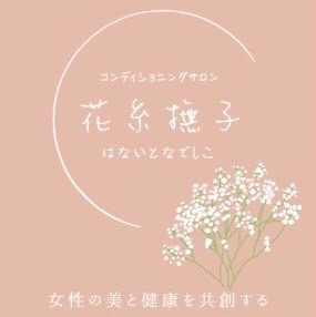 埼玉県さいたま市中央区で赤ちゃん整体をお探しであれば当サロンでお待ちしております。