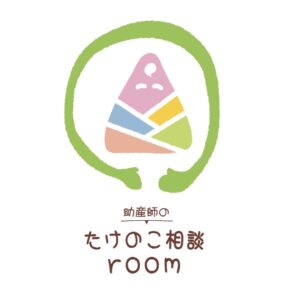 福井市丸山で赤ちゃん整体をお探しなら当サロンへ！