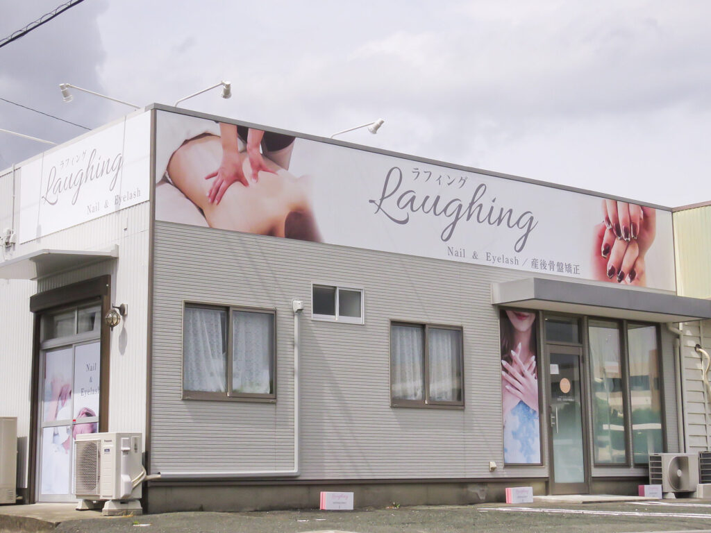 浜松市赤ちゃん整体店舗画像